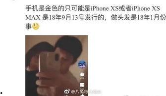 娱乐吃瓜李小璐视频大全,娱乐圈的瓜田盛宴