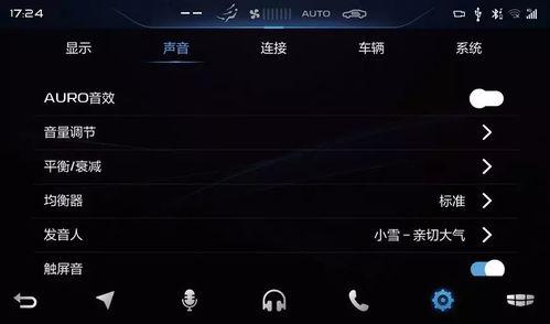 娱乐吃瓜音效软件有哪些